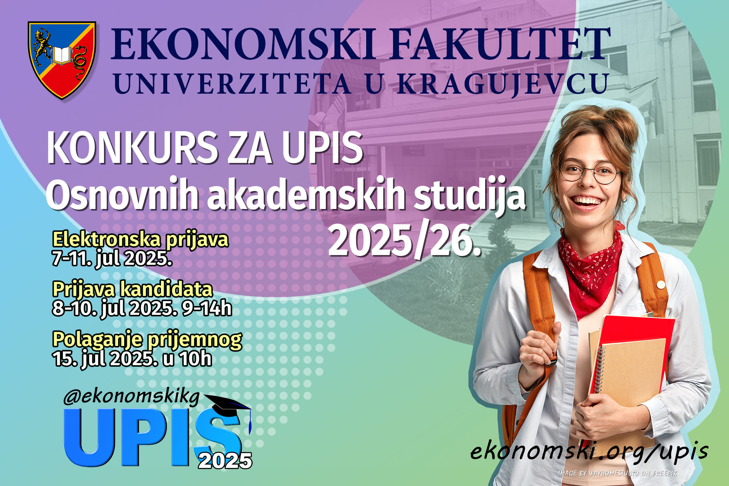 Kонкурс за упис у прву годину основних академских студија 2025. на српском језику